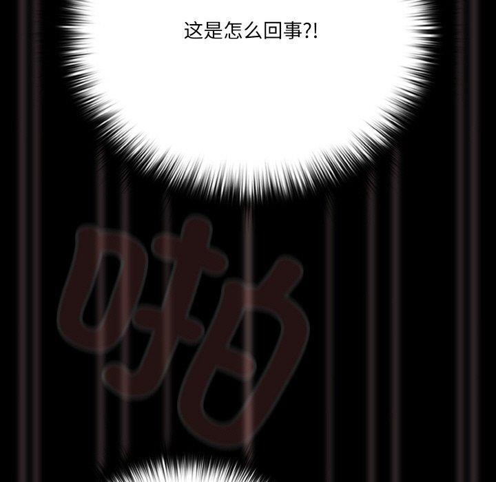 幸福来得太突然第21話