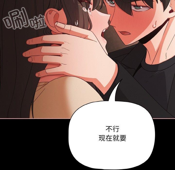 幸福来得太突然第21話