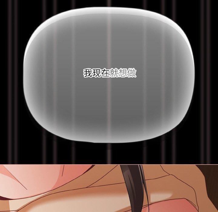 幸福来得太突然第21話