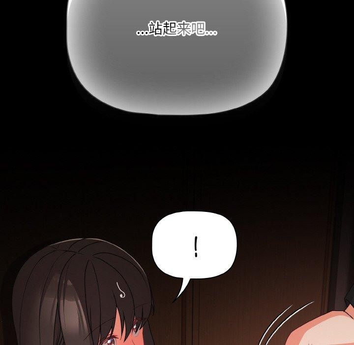 幸福来得太突然第21話