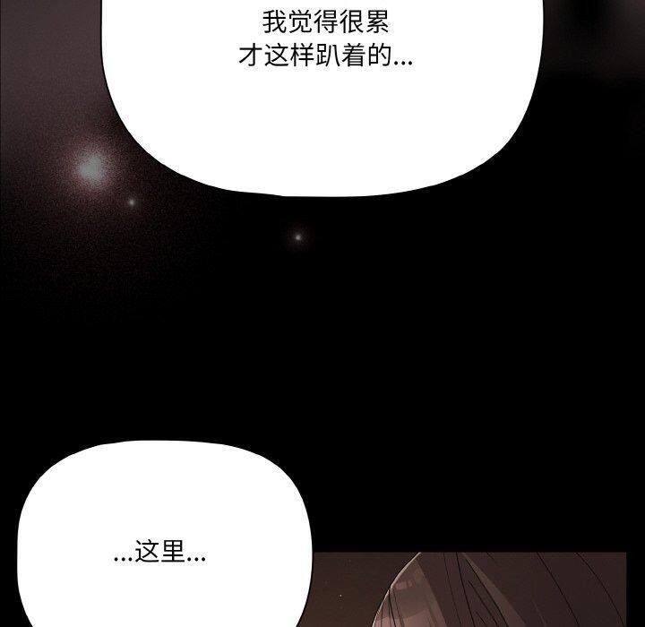 幸福来得太突然第21話