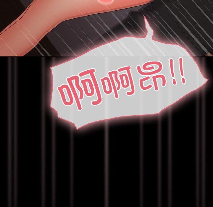 幸福来得太突然第21話