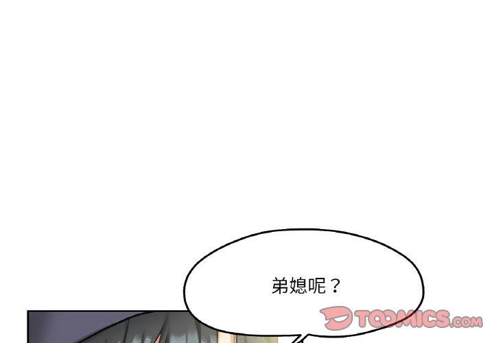 爸爸也疯狂第7話