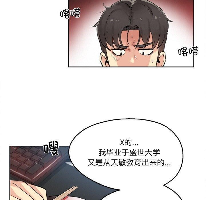 爸爸也疯狂第7話