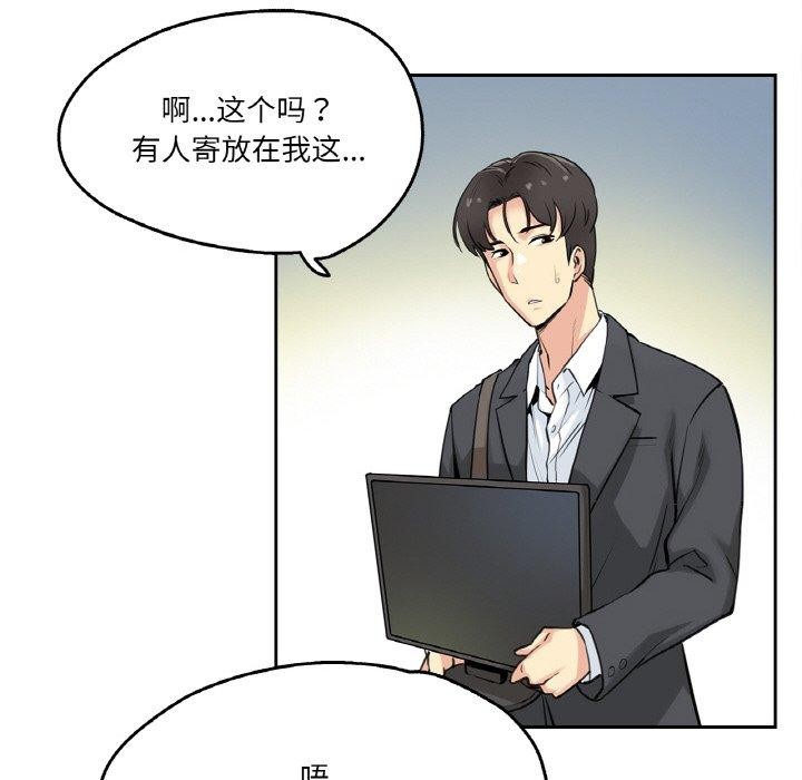 爸爸也疯狂第7話