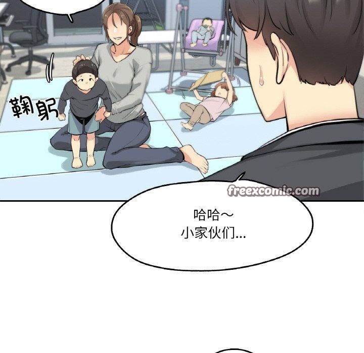 爸爸也疯狂第7話