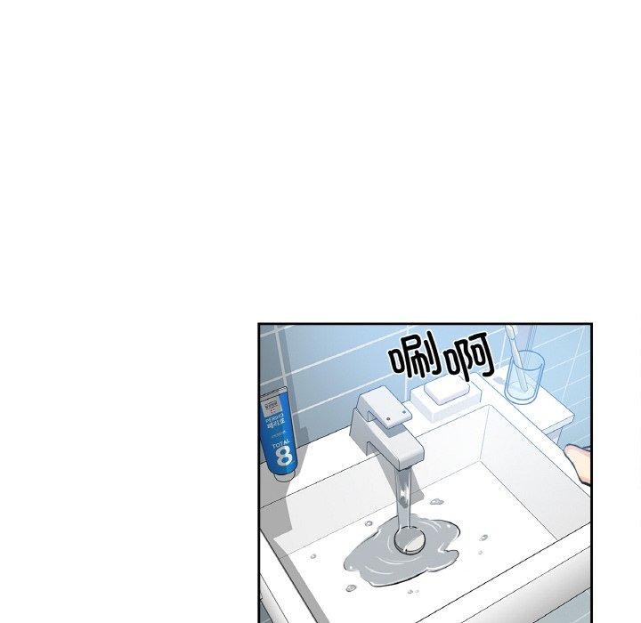 爸爸也疯狂第7話