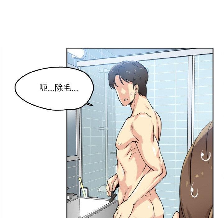 爸爸也疯狂第7話