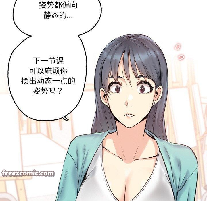 爸爸也疯狂第7話