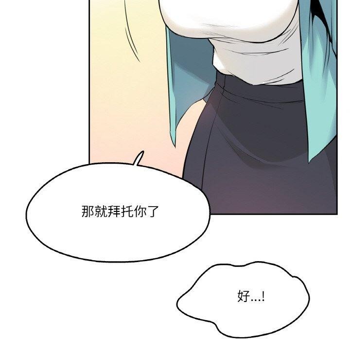 爸爸也疯狂第7話