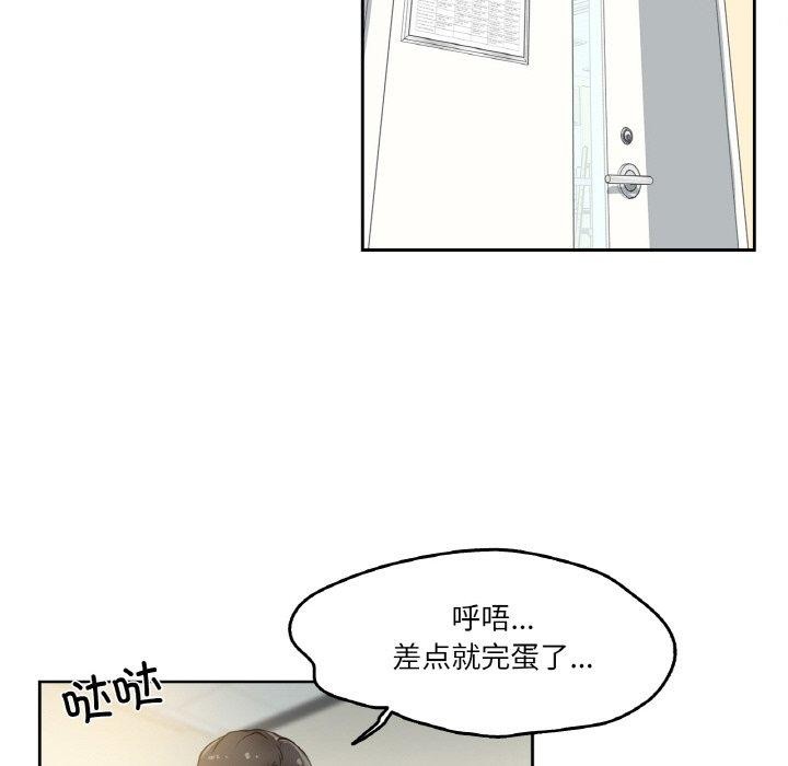 爸爸也疯狂第7話