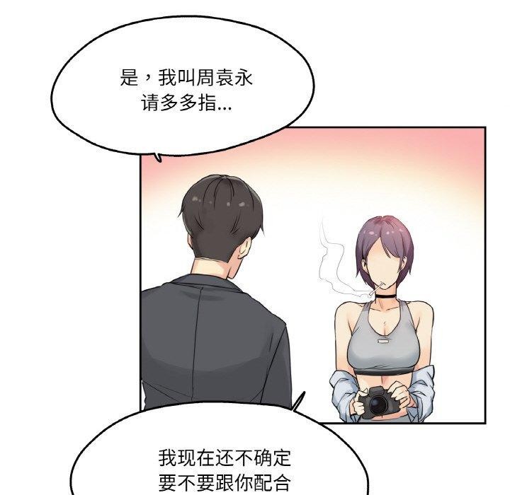 爸爸也疯狂第7話