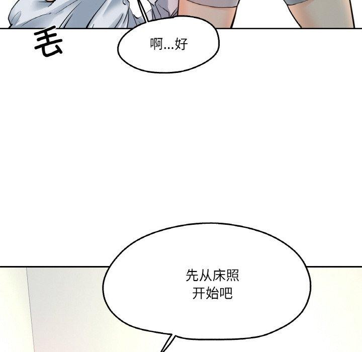 爸爸也疯狂第7話