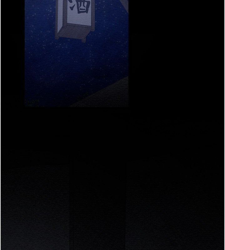 最强家丁第35話-淪為玩物的妍漪