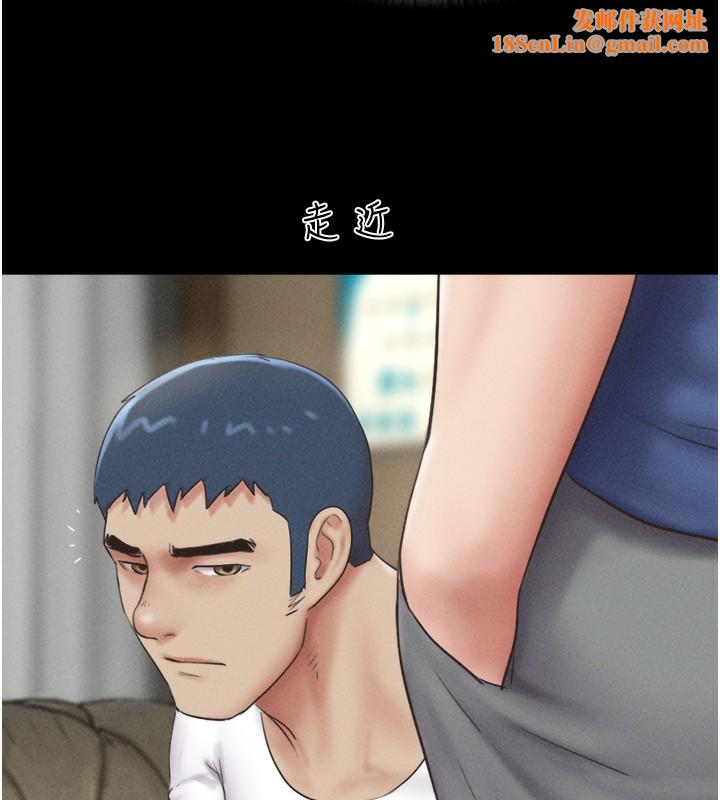 韶恩第47話-跟我分享女友如何?