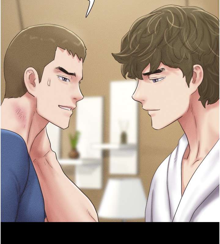 韶恩第47話-跟我分享女友如何?