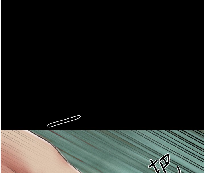 韶恩第47話-跟我分享女友如何?