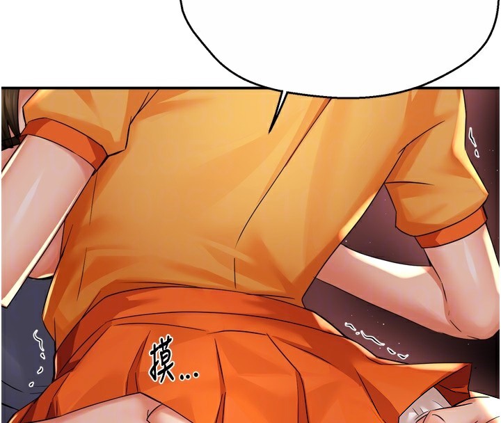 痒乐多阿姨第59話-性致高昂的推銷手法