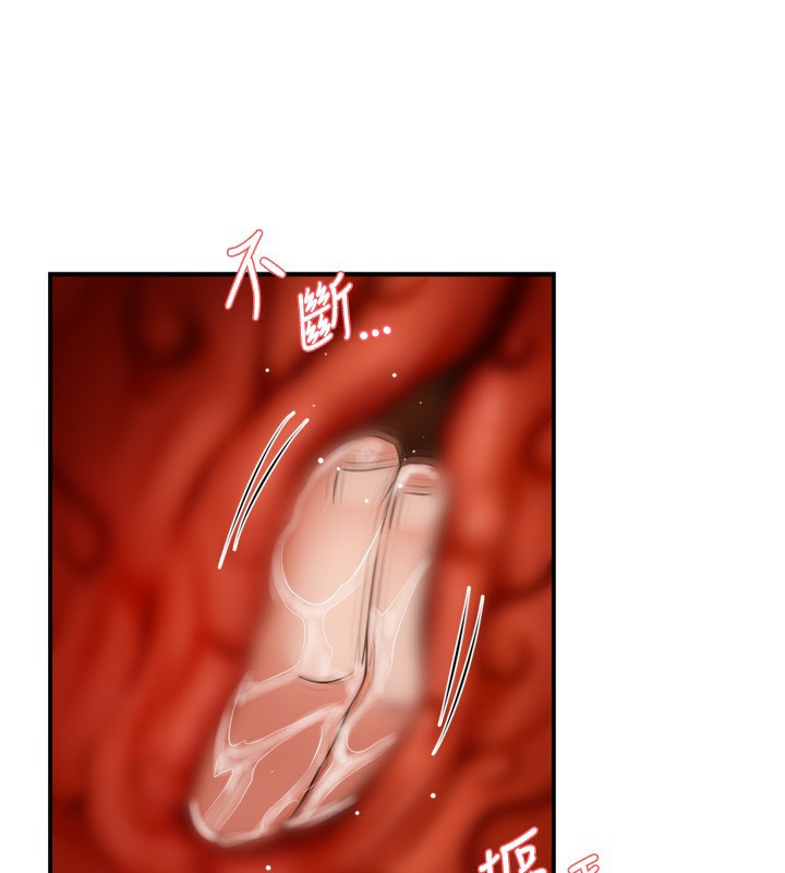 痒乐多阿姨第59話-性致高昂的推銷手法