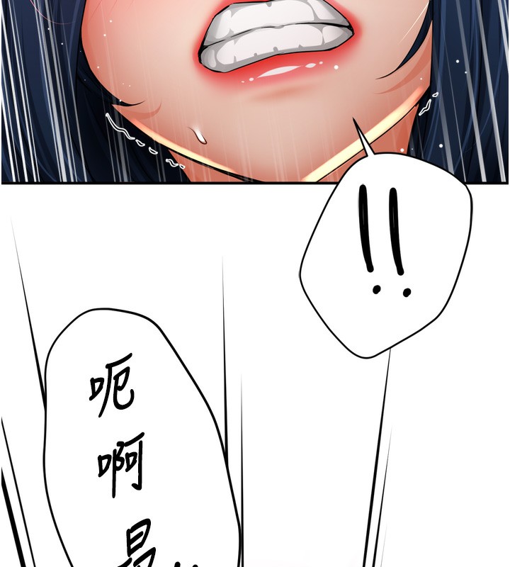 痒乐多阿姨第59話-性致高昂的推銷手法