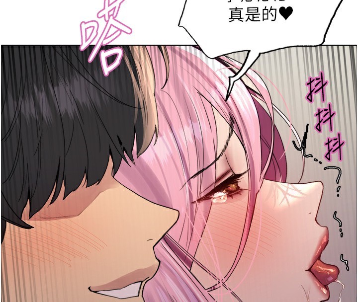 色轮眼第2季第71話-這樣才是我的乖母狗♥