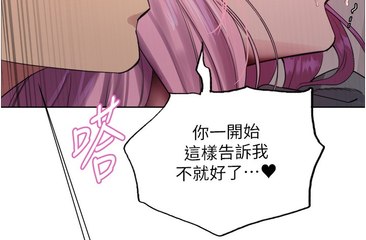 色轮眼第2季第71話-這樣才是我的乖母狗♥