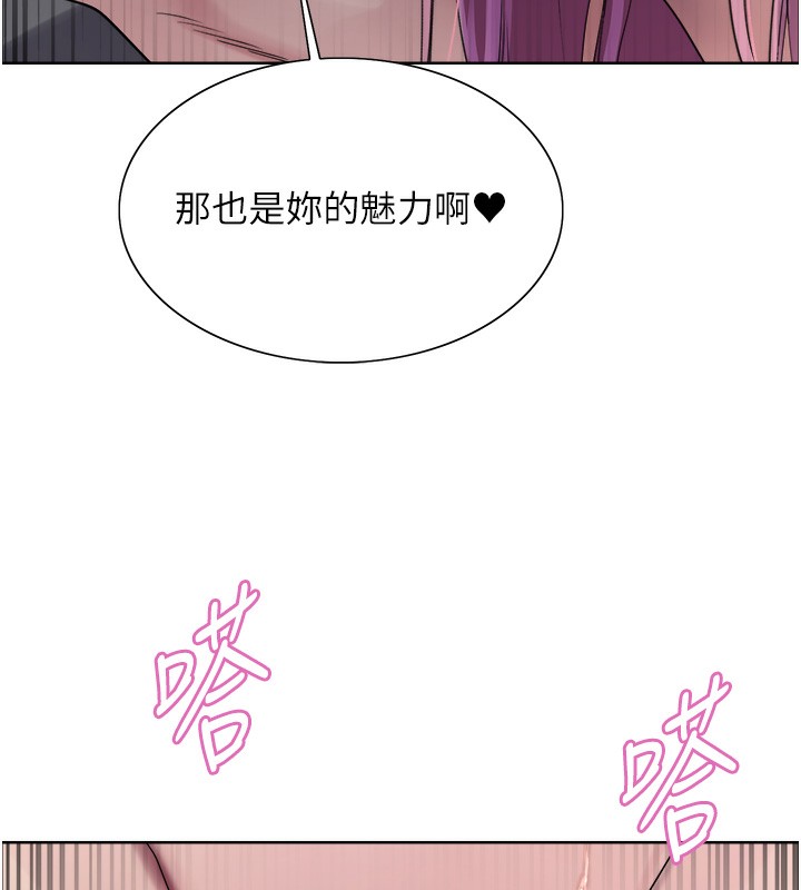 色轮眼第2季第71話-這樣才是我的乖母狗♥