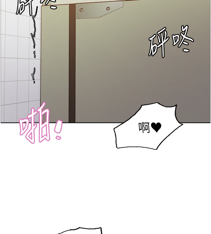 色輪眼第2季第71話-這樣才是我的乖母狗♥