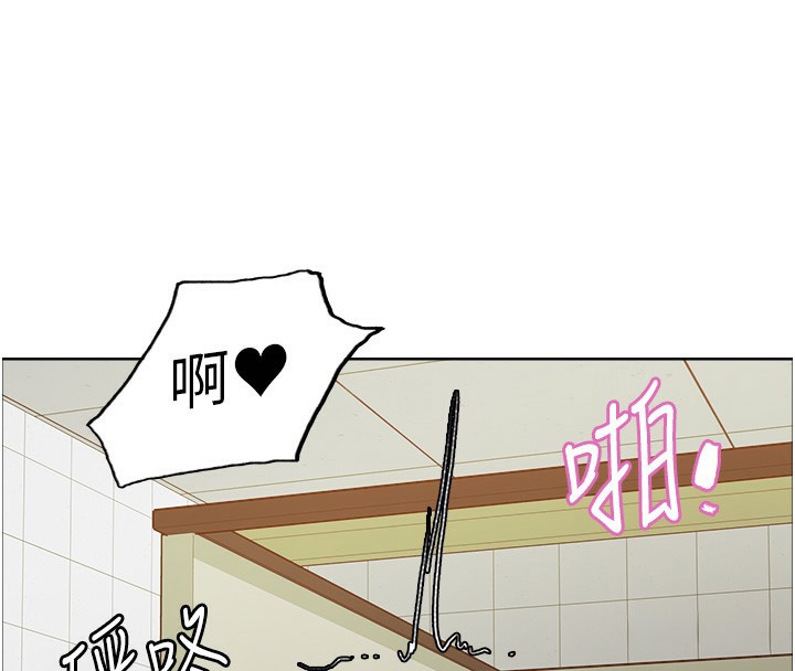 色轮眼第2季第71話-這樣才是我的乖母狗♥