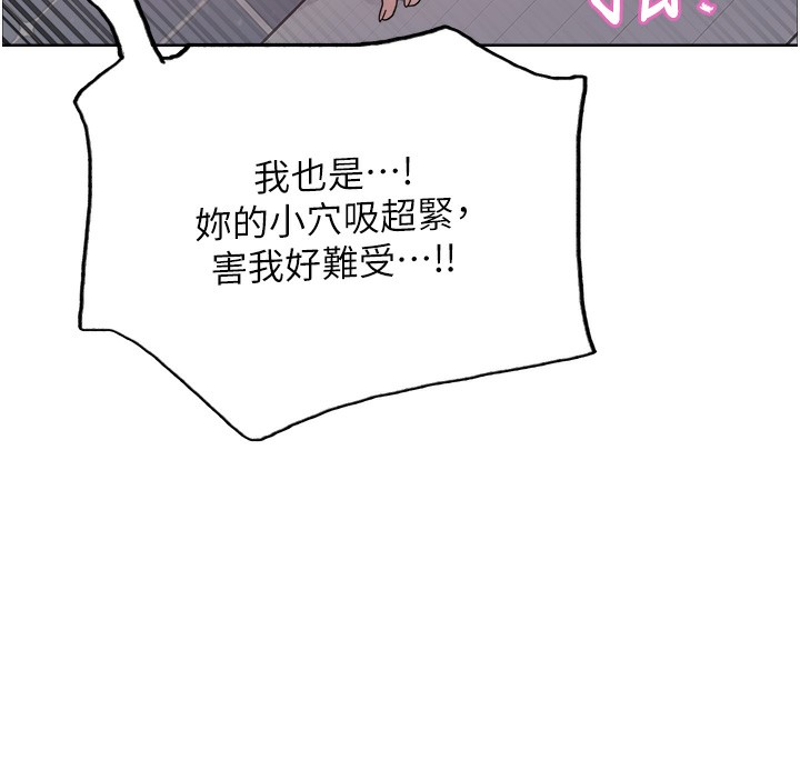 色轮眼第2季第71話-這樣才是我的乖母狗♥