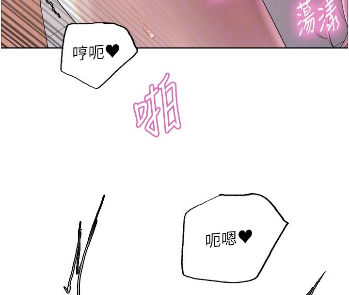 色轮眼第2季第71話-這樣才是我的乖母狗♥