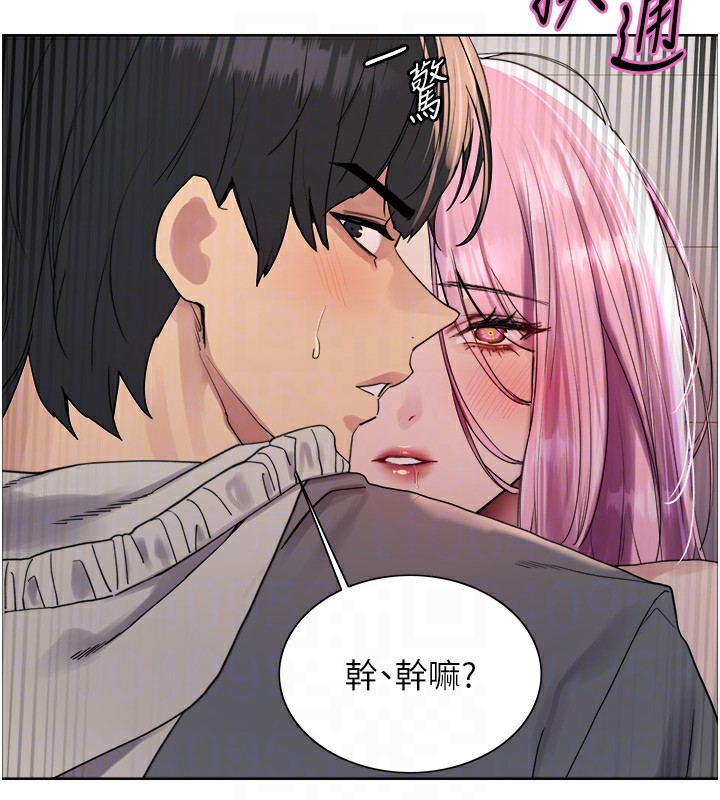 色輪眼第2季第71話-這樣才是我的乖母狗♥