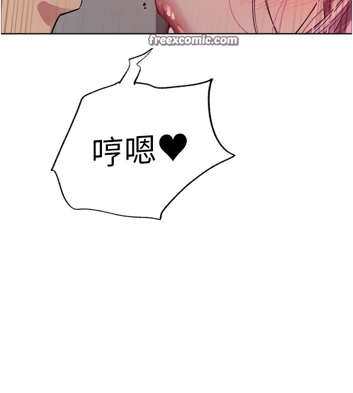 色輪眼第2季第71話-這樣才是我的乖母狗♥