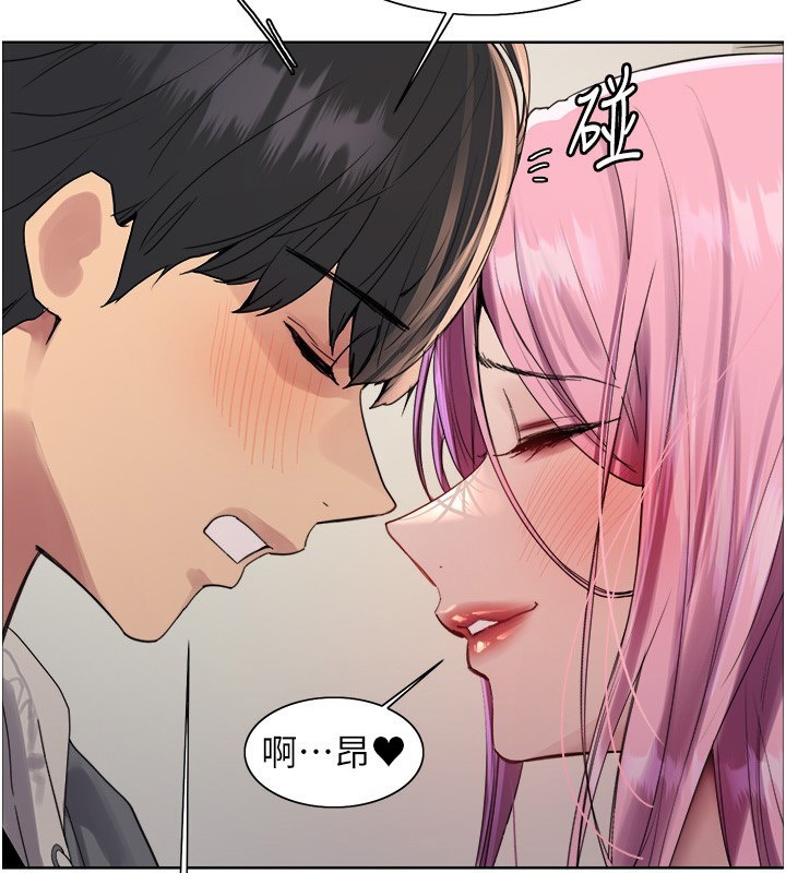 色輪眼第2季第71話-這樣才是我的乖母狗♥