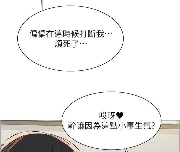 色轮眼第2季第71話-這樣才是我的乖母狗♥