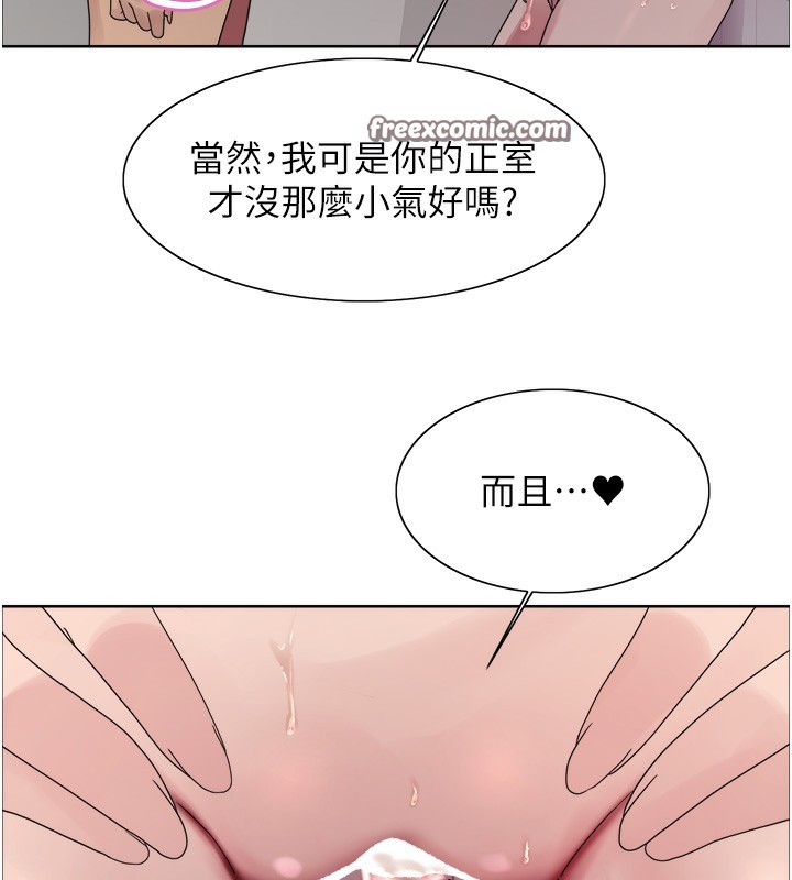 色轮眼第2季第71話-這樣才是我的乖母狗♥