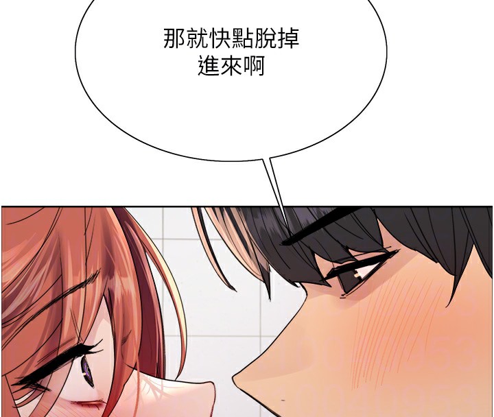 色轮眼第2季第71話-這樣才是我的乖母狗♥