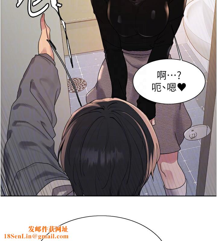 色轮眼第2季第71話-這樣才是我的乖母狗♥