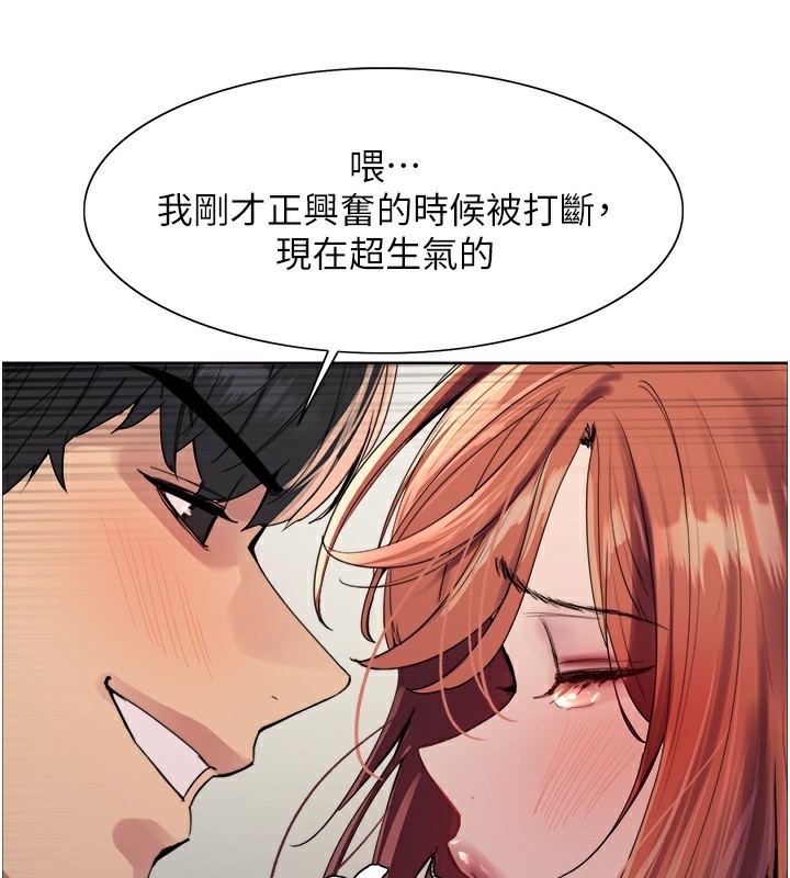 色輪眼第2季第71話-這樣才是我的乖母狗♥