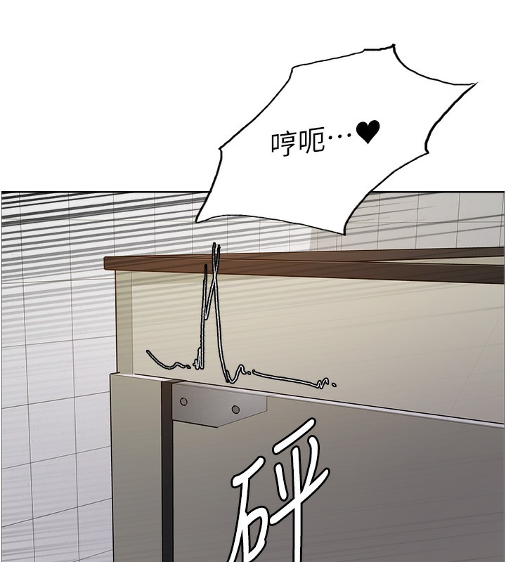 色轮眼第2季第71話-這樣才是我的乖母狗♥