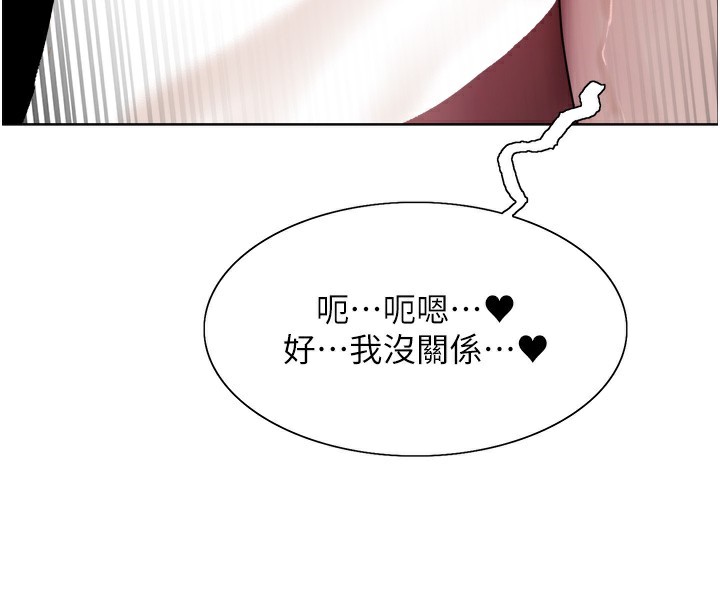 色輪眼第2季第71話-這樣才是我的乖母狗♥