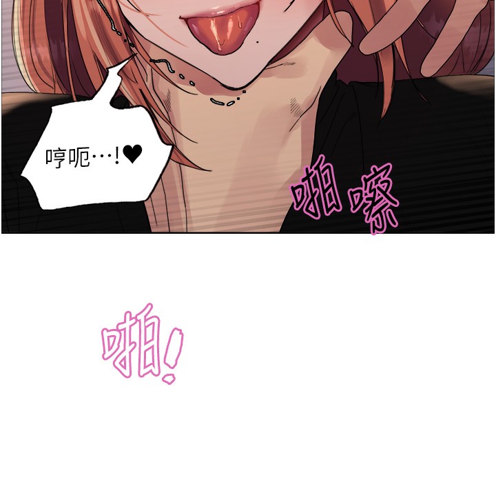 色轮眼第2季第71話-這樣才是我的乖母狗♥