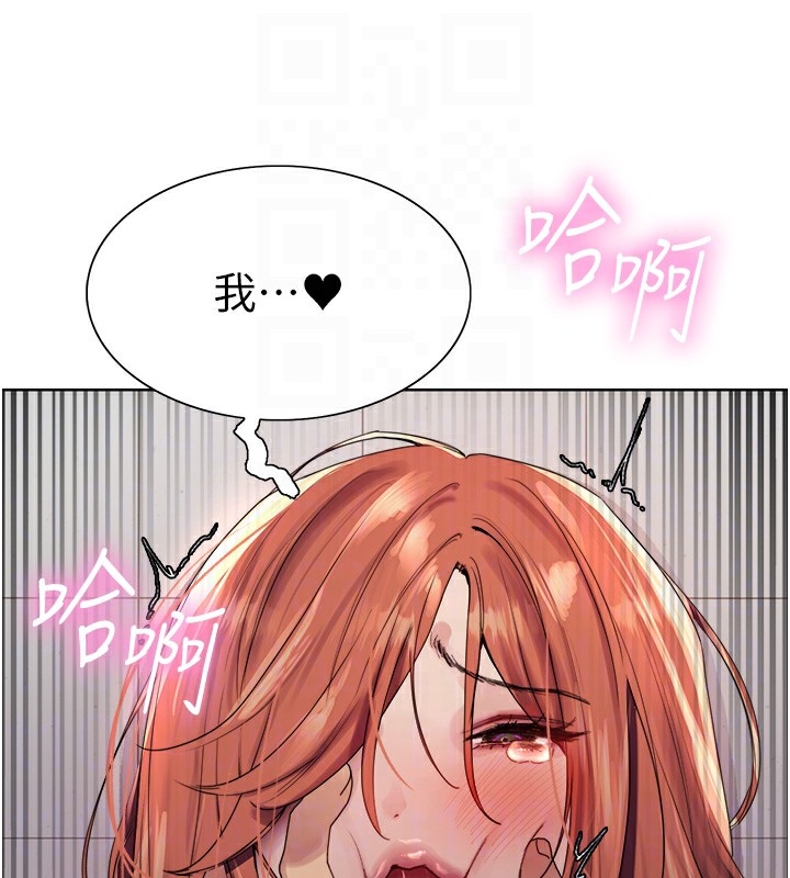 色轮眼第2季第71話-這樣才是我的乖母狗♥