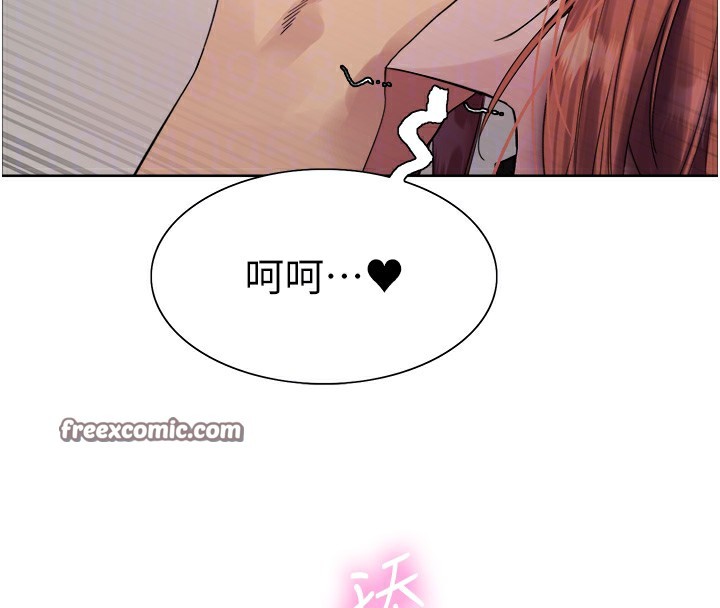 色轮眼第2季第71話-這樣才是我的乖母狗♥