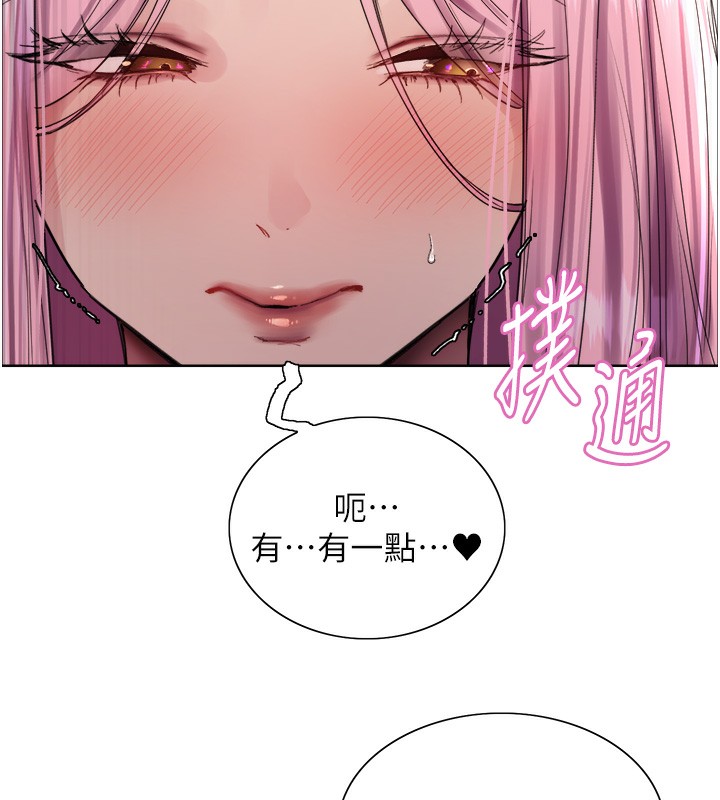 色轮眼第2季第71話-這樣才是我的乖母狗♥