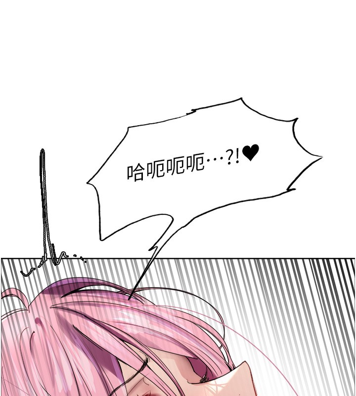 色轮眼第2季第71話-這樣才是我的乖母狗♥