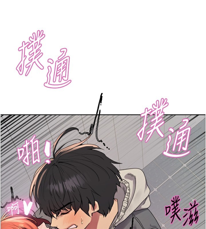 色輪眼第2季第71話-這樣才是我的乖母狗♥