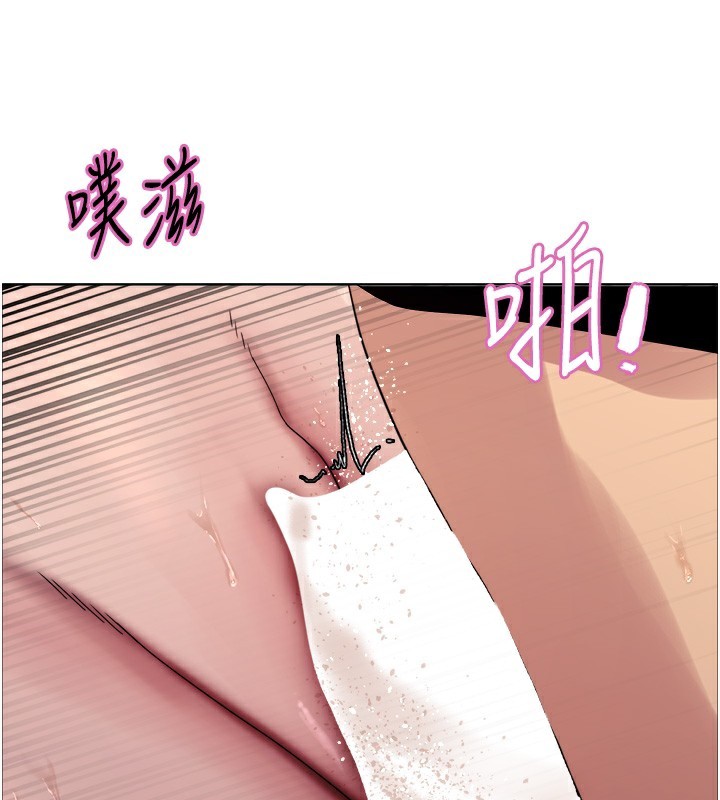 色輪眼第2季第71話-這樣才是我的乖母狗♥