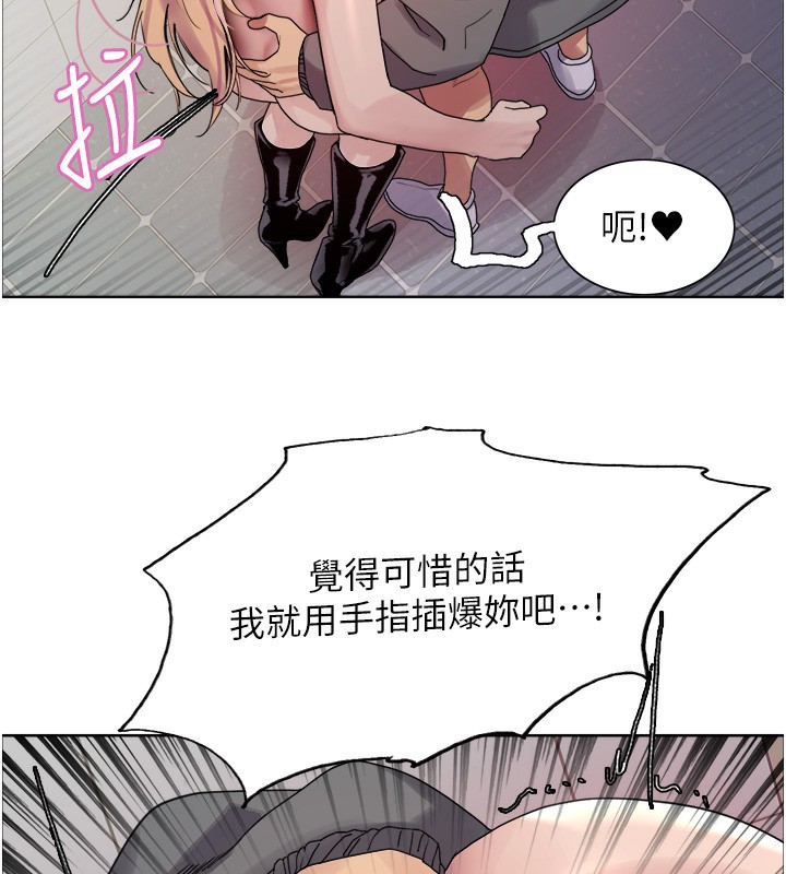 色轮眼第2季第71話-這樣才是我的乖母狗♥