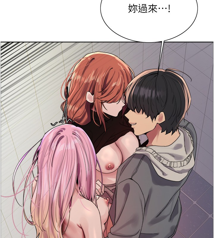 色轮眼第2季第71話-這樣才是我的乖母狗♥